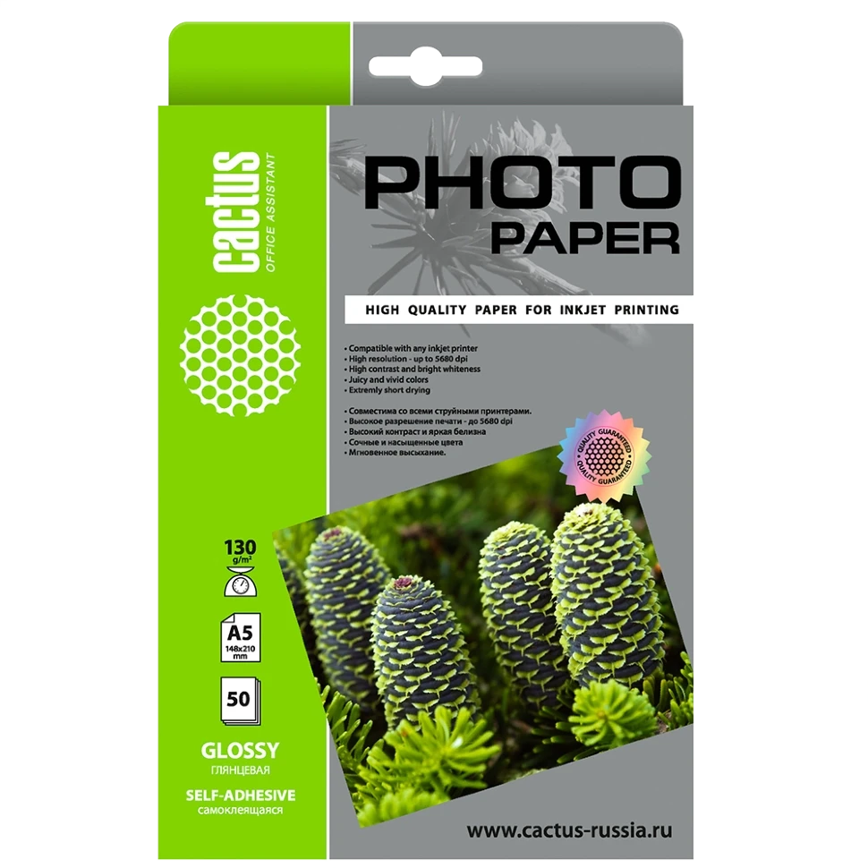 Фотобумага для струйной печати Cactus CS-GSA513050 A5 130г/м2 глянцевая самоклеящаяся (50л)