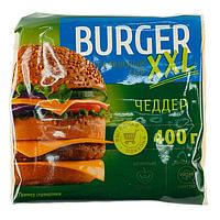 Сыр плавленый "Чеддер" BURGER 45%