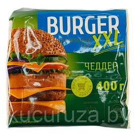 Сыр плавленый "Чеддер" BURGER 45%