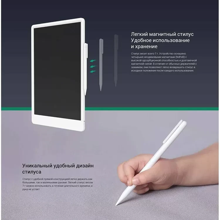Графический планшет Xiaomi Mi LCD Writing Tablet 13.5" RU - фото 9 - id-p226742005
