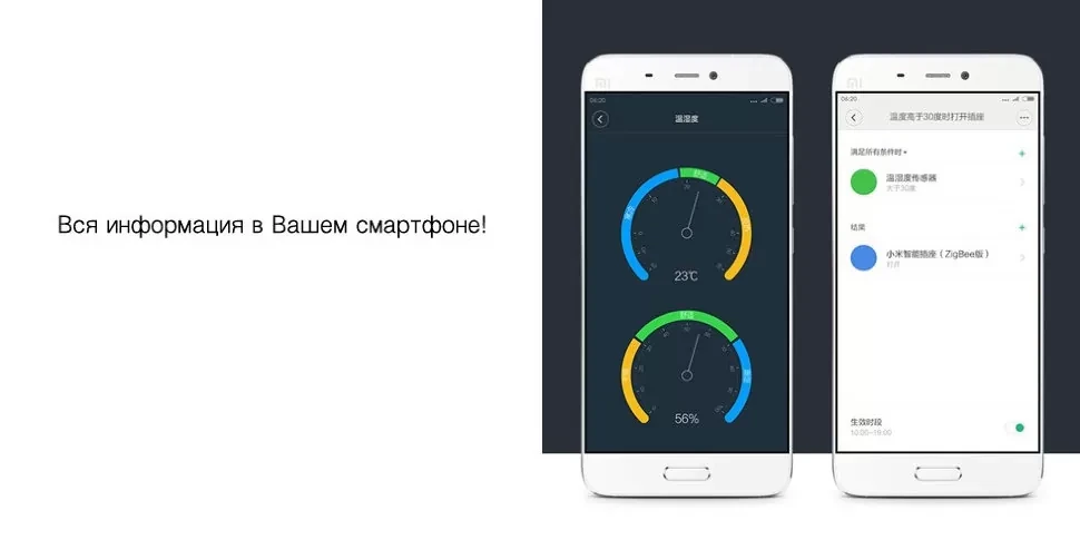 Датчик температуры и влажности Xiaomi Mi Temperature and Humidity Sensor - фото 5 - id-p226742050