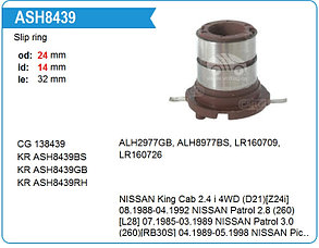 138439 CARGO кольцо токосъемное! Hitachi 24.5x14x29.7/32.8mm