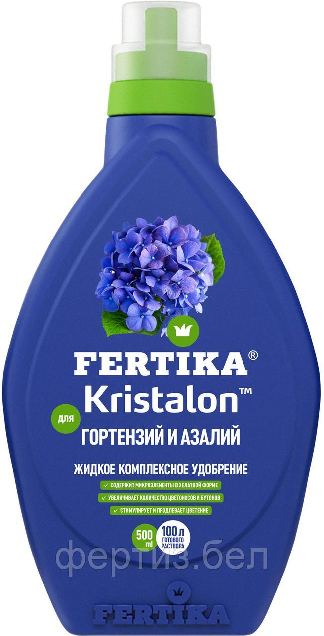 ФЕРТИКА "Кристалон для Гортензий и Азалий" (500 мл)