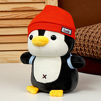 Мягкая игрушка "Пингвин" с рюкзаком, в красной шапке, 22 см