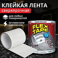 Сверхпрочная клейкая лента-скотч flex tape (флекс тейп) Размер 10см*1м