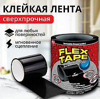 Сверхпрочная клейкая лента-скотч flex tape флекс тейп. Чинит все! Размер 10см*1м