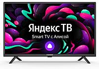 Телевизор LED Starwind 32" SW-LED32SG304 Яндекс.ТВ Slim Design черный/черный HD 60Hz DVB-T DVB-T2 DVB-C DVB-S