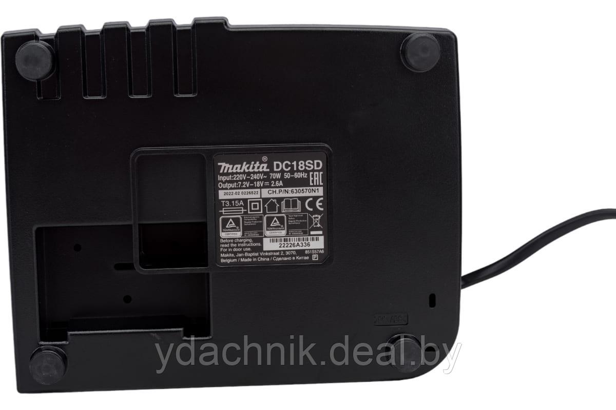 Зарядное устройство Makita DC18SD - фото 5 - id-p226752712
