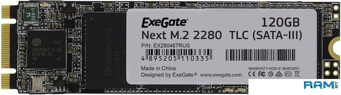 SSD ExeGate Next 120GB EX280467RUS