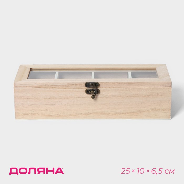 Ящик для хранения чайных пакетиков «Ахмадабад», 4 ячейки, 25×10×6,5 см - фото 1 - id-p226754090