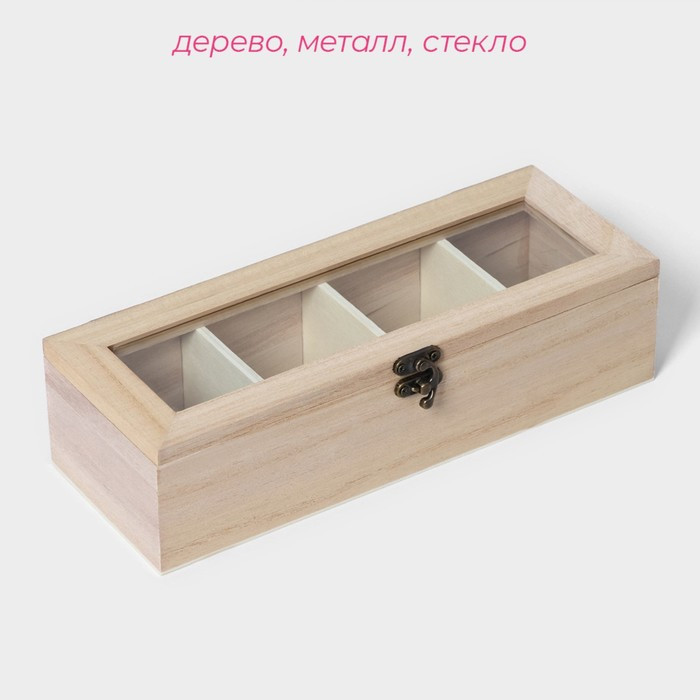 Ящик для хранения чайных пакетиков «Ахмадабад», 4 ячейки, 25×10×6,5 см - фото 2 - id-p226754090