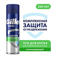 Gillette Series Sensitive 200 мл Гель для бритья Успокаивающий для чувствительной кожи с алоэ