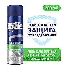 Gillette Series Sensitive 200 мл Гель для бритья Успокаивающий для чувствительной кожи с алоэ