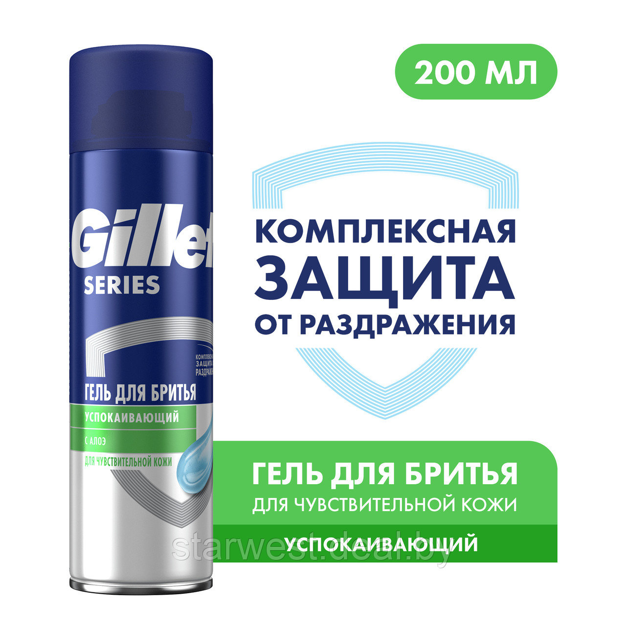 Gillette Series Sensitive 200 мл Гель для бритья Успокаивающий для чувствительной кожи с алоэ - фото 1 - id-p133931099