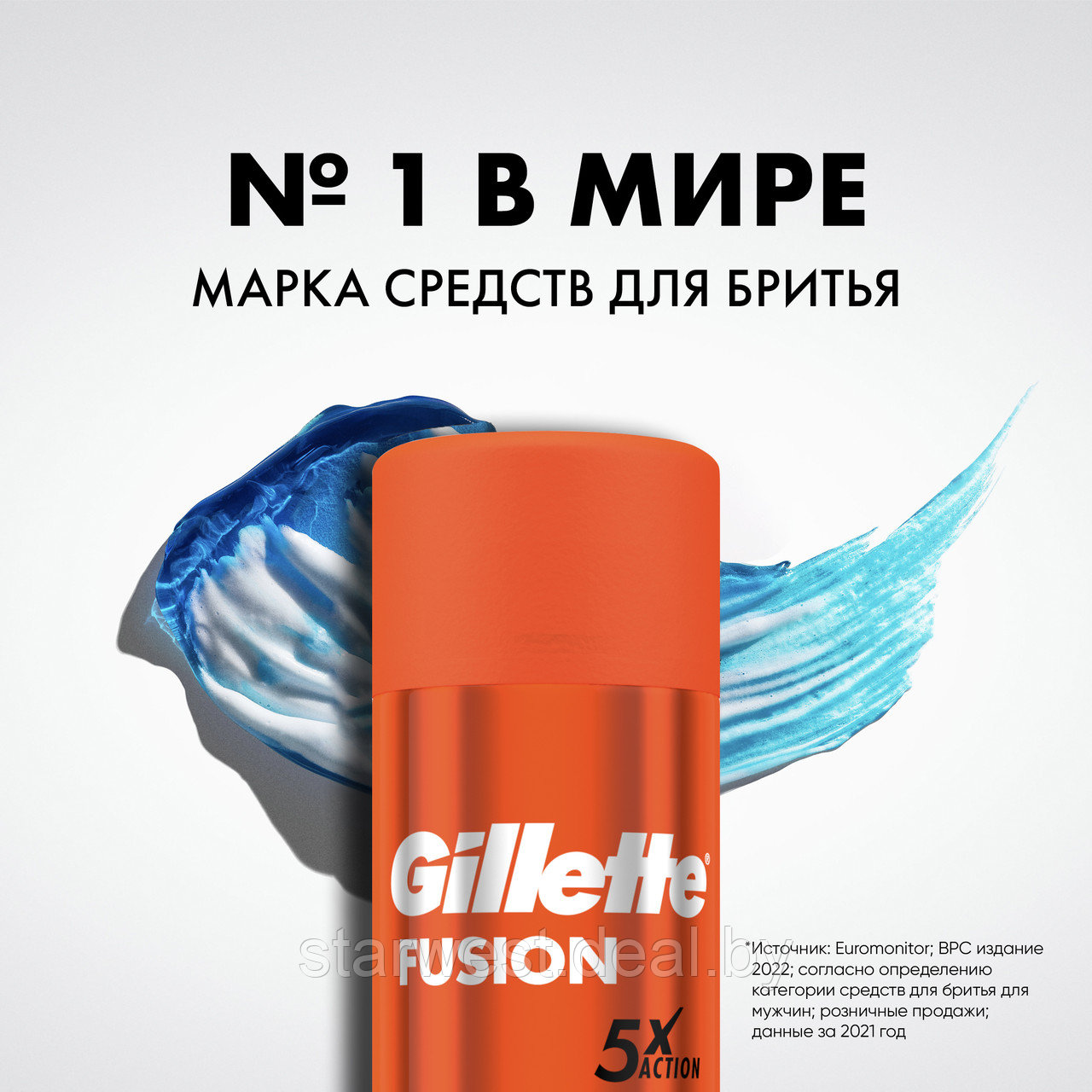 Gillette Fusion 5 Ultra Sensitive 200 мл Гель для бритья для чувствительной кожи с миндальным маслом - фото 10 - id-p133930947
