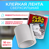 Клейкая лента Flex Tape Флекс тейп 10см.*1м. Белая