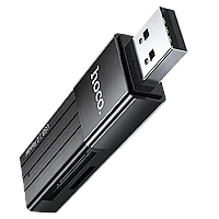 Кардридер HOCO HB20 Mindful USB 2.0 SD/microSD Чёрный