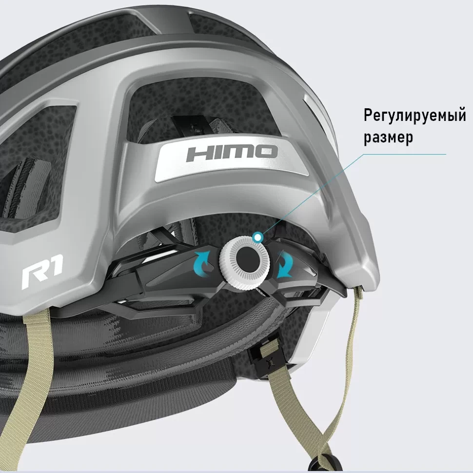 Шлем HIMO Riding Helmet R1 Серый (57-61см) - фото 3 - id-p226761604