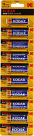 Элемент питания Kodak MAX CAT30953505 (LR6 Size AA 1.5V alkaline) уп.10 шт