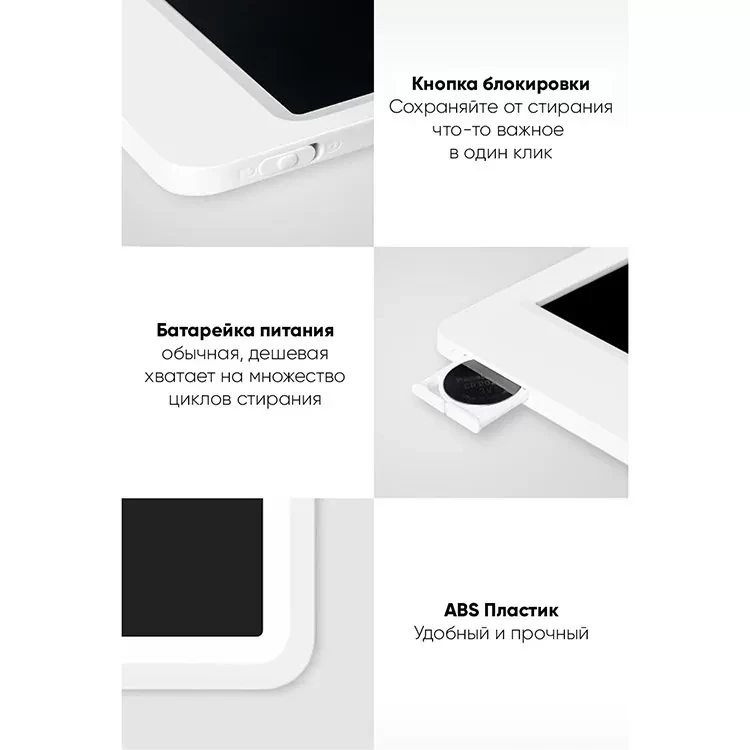 Планшет для рисования Xiaomi Mijia LCD Writing Tablet 10" Белый - фото 7 - id-p226741991