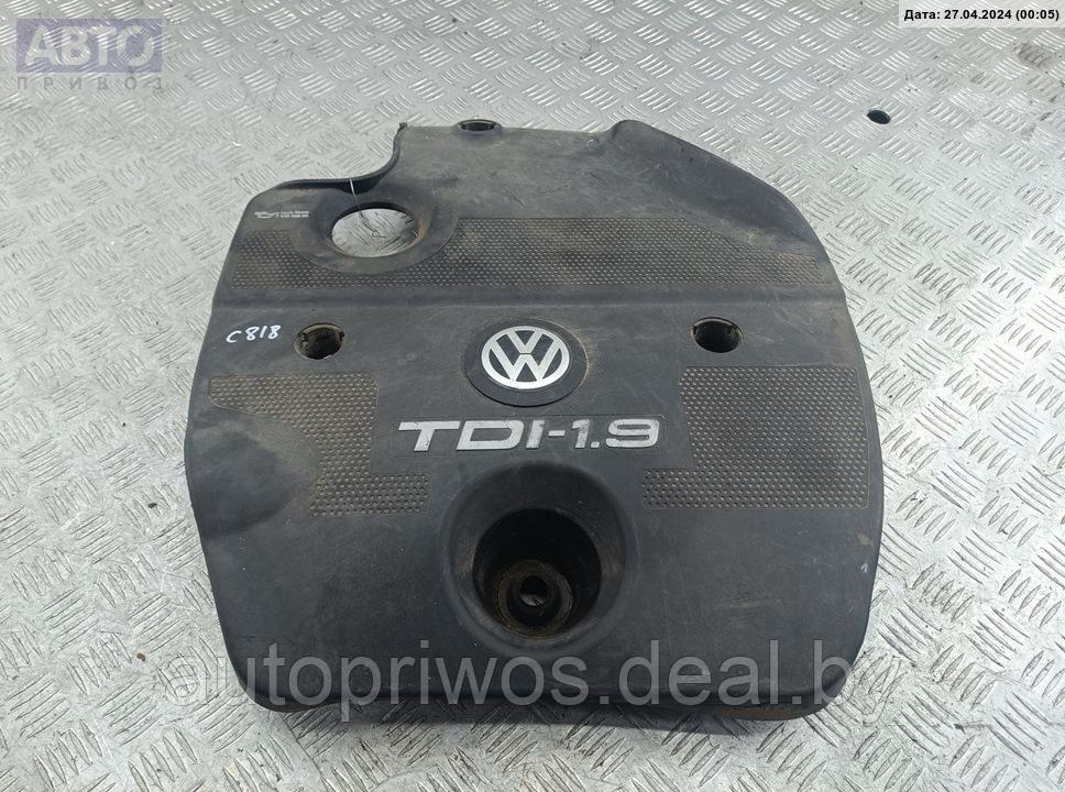 Накладка декоративная на двигатель Volkswagen Golf-4 - фото 1 - id-p226763443