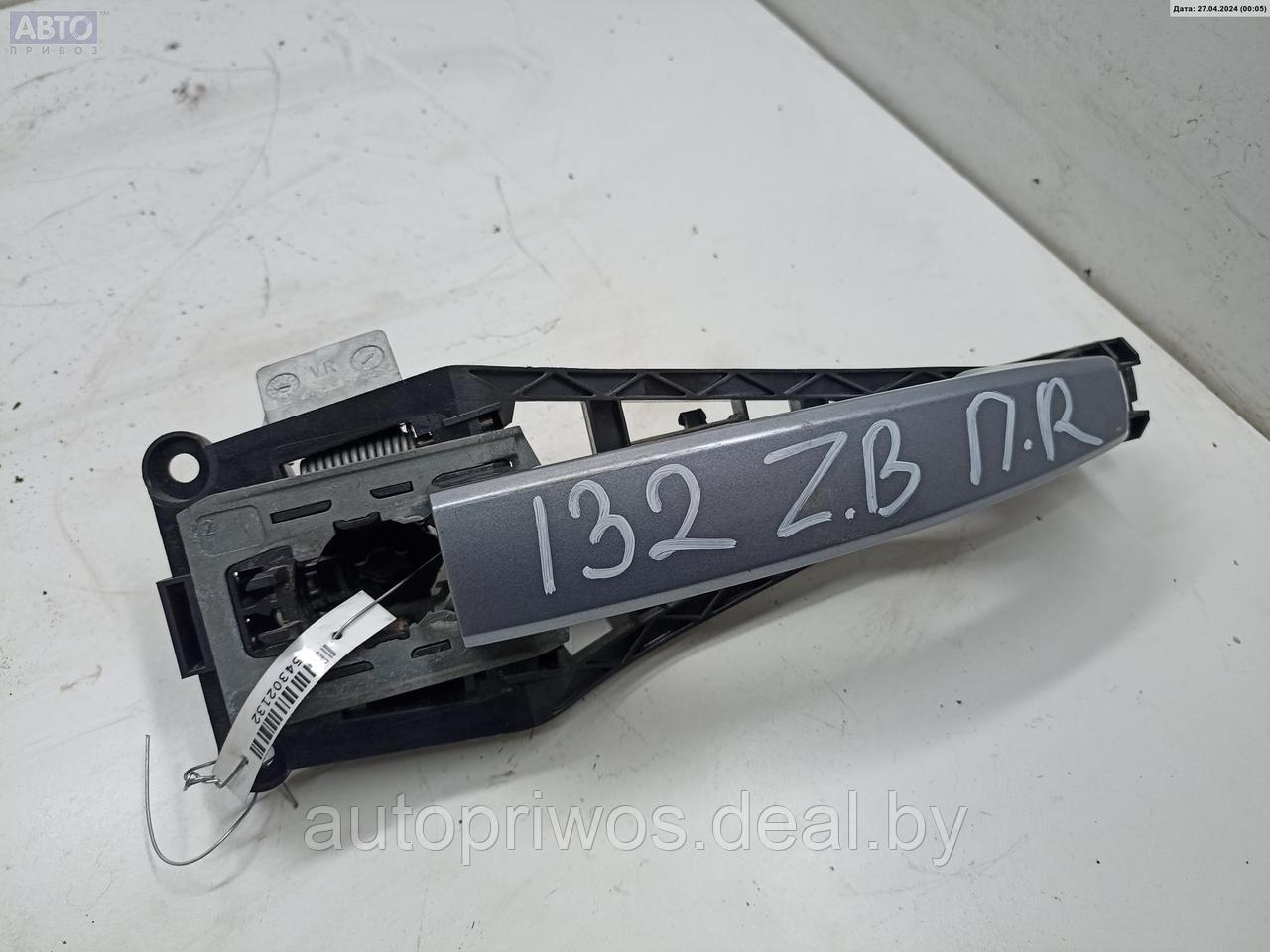 Ручка двери наружная передняя правая Opel Zafira B - фото 1 - id-p226763916