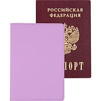 Обложка на паспорт "deVENTE" 10x14 см, иск.кожа сирен. 1030494