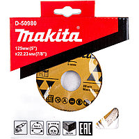 Алмазный диск по бетону 125х22,23 мм MAKITA (D-50980)