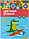 Бумага цветная двусторонняя А4 Silwerhof 8 цветов, 8 л., немелованная, «Крокодил», фото 2