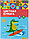 Бумага цветная двусторонняя А4 Silwerhof 8 цветов, 8 л., немелованная, «Крокодил», фото 3
