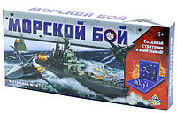 Игра настольная «Морской бой» 6+