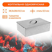 Коптильня Maclay, одноярусная, 385х280х145 мм