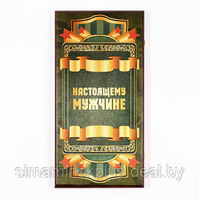 Нарды "Настоящему мужчине", деревянная доска 60 х 60 см, с полем для игры в шашки