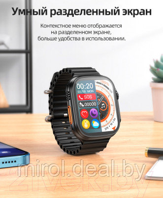 Умные часы Hoco Y12 Ultra Call Version - фото 8 - id-p226766370