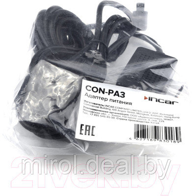 Адаптер питания для комбо-устройств Incar CON-PA3 - фото 2 - id-p226767857