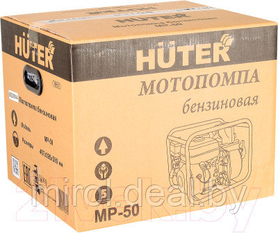 Мотопомпа Huter MP-50 - фото 8 - id-p226767609