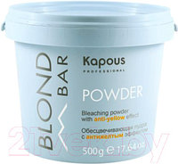 Порошок для осветления волос Kapous Blond Bar с антижелтым эффектом