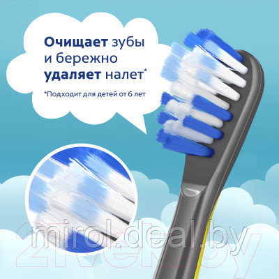 Электрическая зубная щетка Colgate Star Smile - фото 9 - id-p226769836