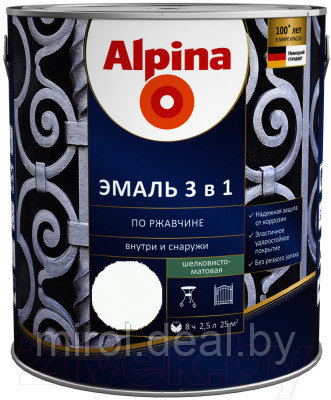 Эмаль Alpina По ржавчине 3 в 1 RAL9003 - фото 1 - id-p226768843