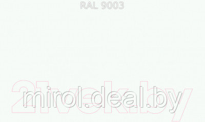 Эмаль Alpina По ржавчине 3 в 1 RAL9003 - фото 2 - id-p226768843