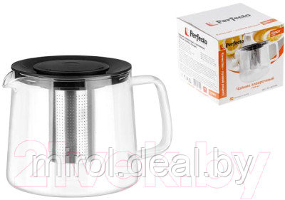 Заварочный чайник Perfecto Linea Handy 52-407100 - фото 2 - id-p226769899