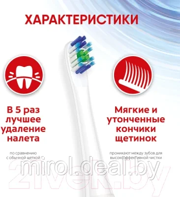 Электрическая зубная щетка Colgate Pro Clinical 150 - фото 6 - id-p226770651