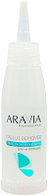 Гель для ног Aravia Professional Callus Remover размягчающий от натоптышей