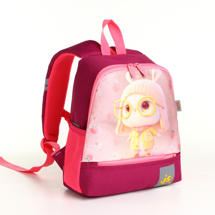 Рюкзак детский Банни 597 24*10*28, заяц, розовый - фото 1 - id-p226776014