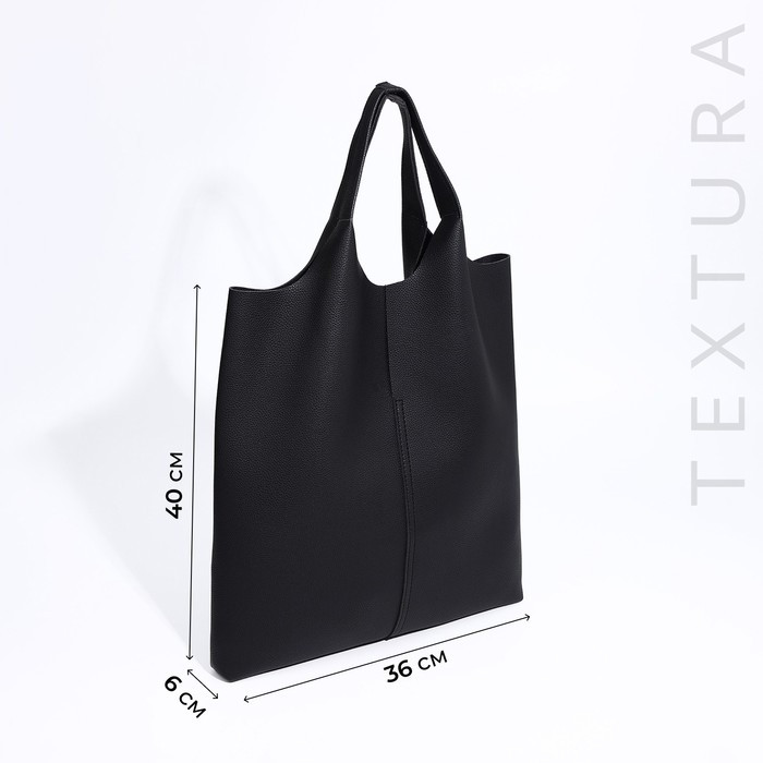 Сумка женская TEXTURA, шопер, большой размер, цвет чёрный - фото 2 - id-p226776041