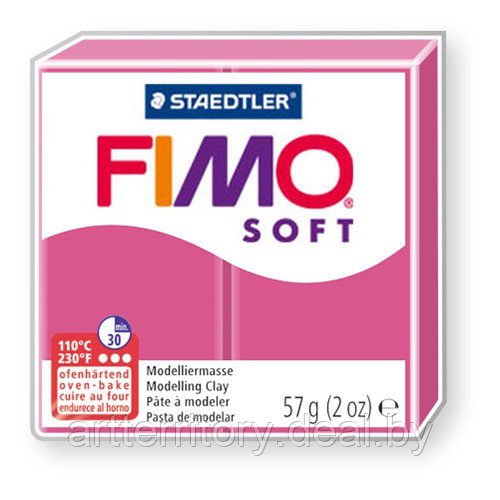 Паста для лепки FIMO Soft, 57гр (8020-22 малина) - фото 1 - id-p226775308