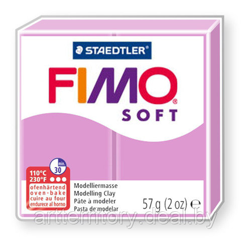 Паста для лепки FIMO Soft, 57гр (8020-62 лаванда) - фото 1 - id-p226775311