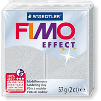 Паста для лепки FIMO Effect металлик, 57гр (8020-81 серебро)