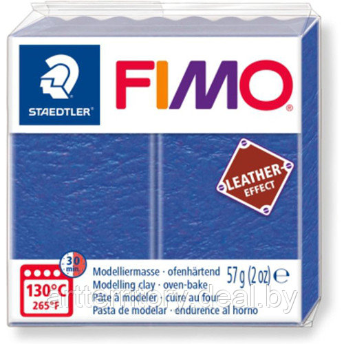 Паста для лепки FIMO Leather-Effect "Эффект кожи", 57гр (8010-309 индиго) - фото 1 - id-p226775324