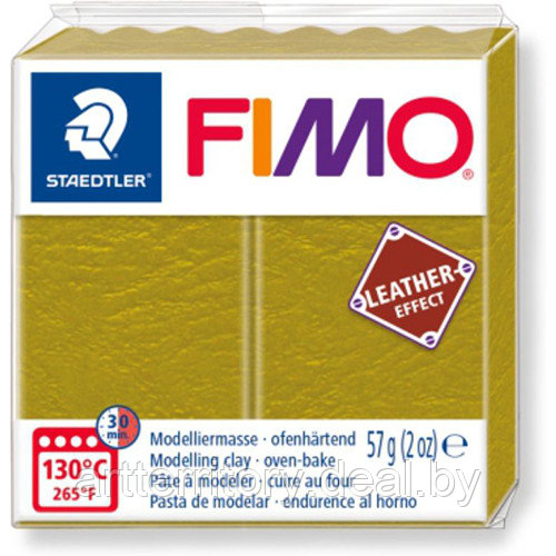 Паста для лепки FIMO Leather-Effect "Эффект кожи", 57гр (8010-519 оливковый) - фото 1 - id-p226775325